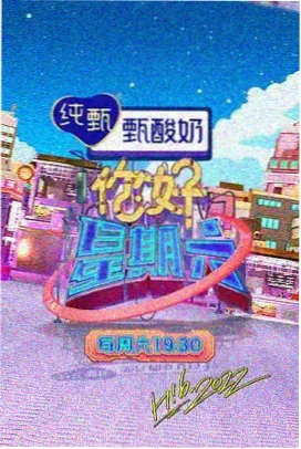 小米直播生活美学