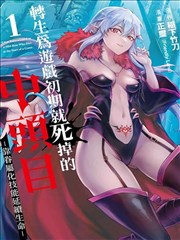 小米直播新品开箱