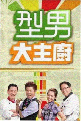 小米直播城市夜话
