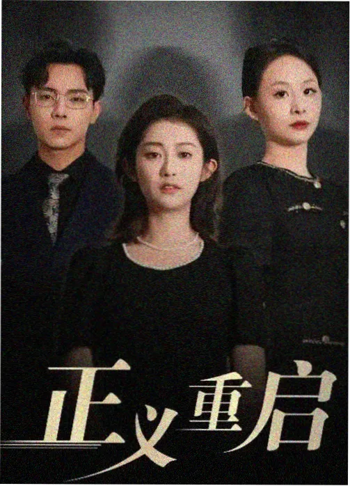 小米直播乐器大师