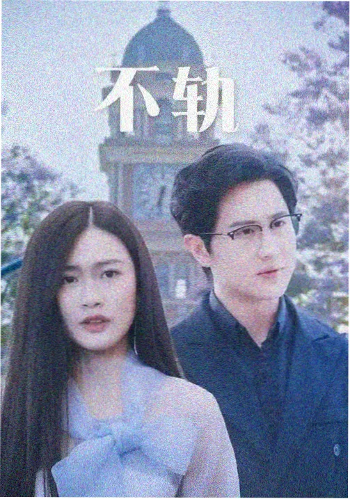 小米直播平台升级